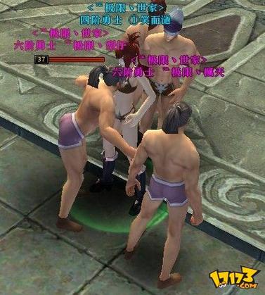 [3D全彩H漫]共享人妻第二季