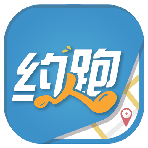 约跑app官网下载安装安卓