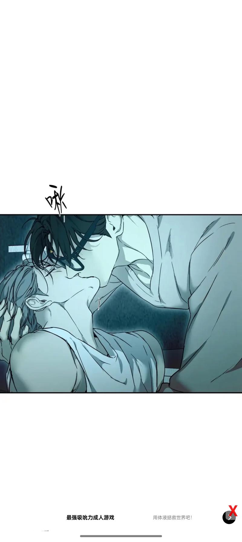 秘韩漫成人性情无遮挡