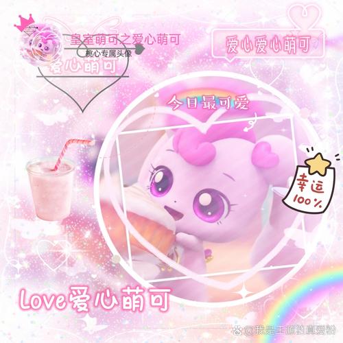 ぱらだいす禁漫♥天堂