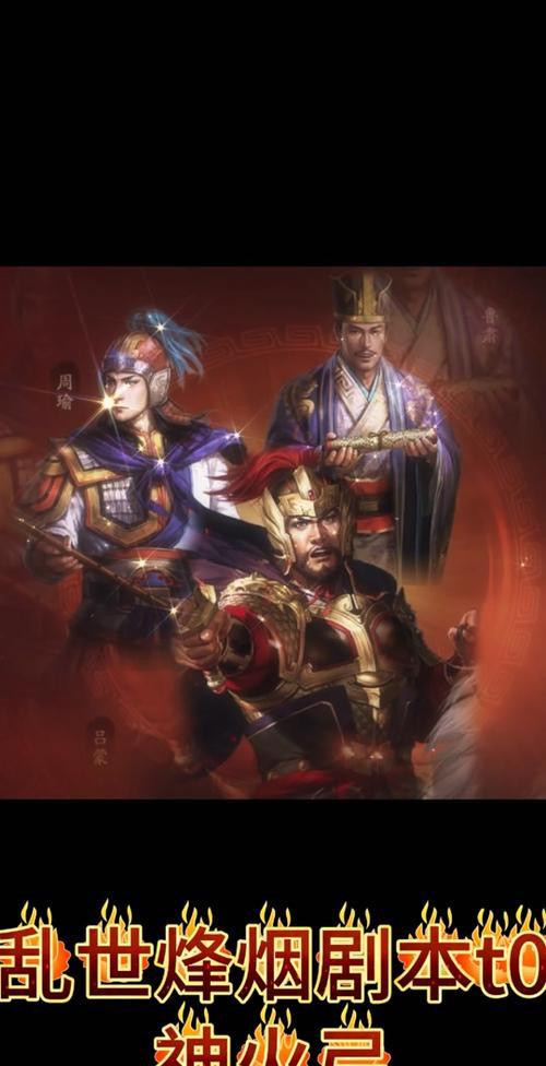 东欧风云游戏手机版