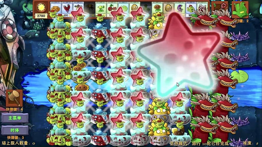 pvz22全满级存档下载