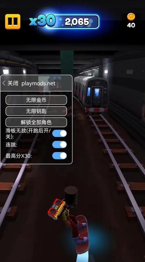 subwaysurf雪地变速版本