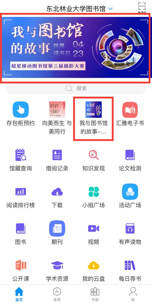 夏花直播在线客服