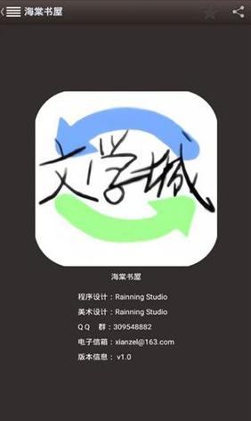 (双性)(高H)-海棠书屋
