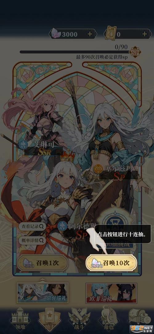 二次元氪金模拟2破解版