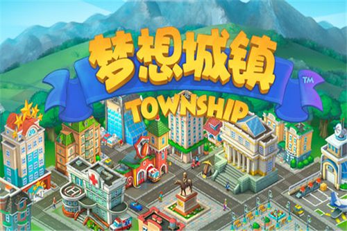 梦想城镇破解版无限钻石