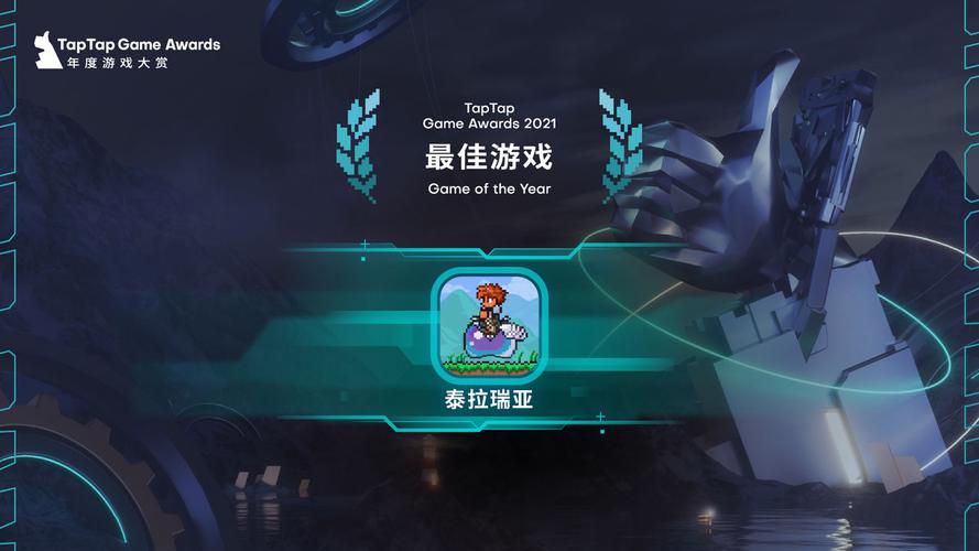 泰拉瑞亚内置MOD修改汉化版截图