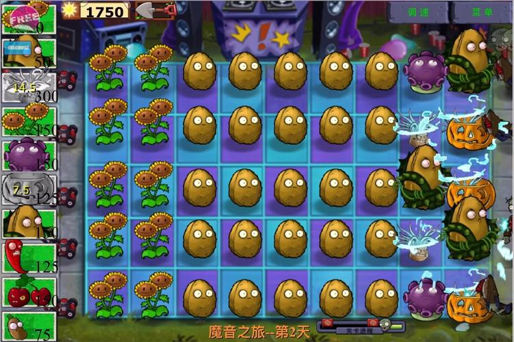 pvz战略版