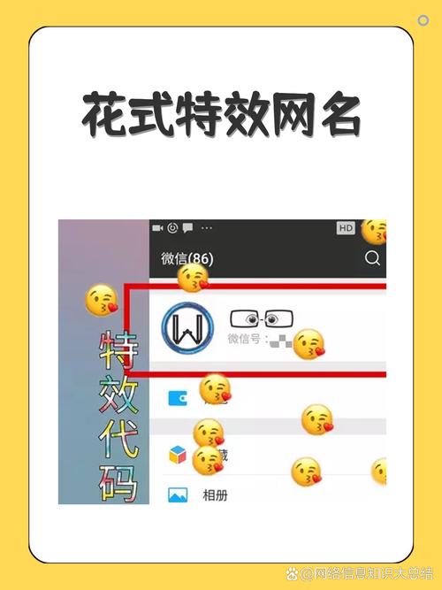 ᪄ᩏᩘ花式特效网名