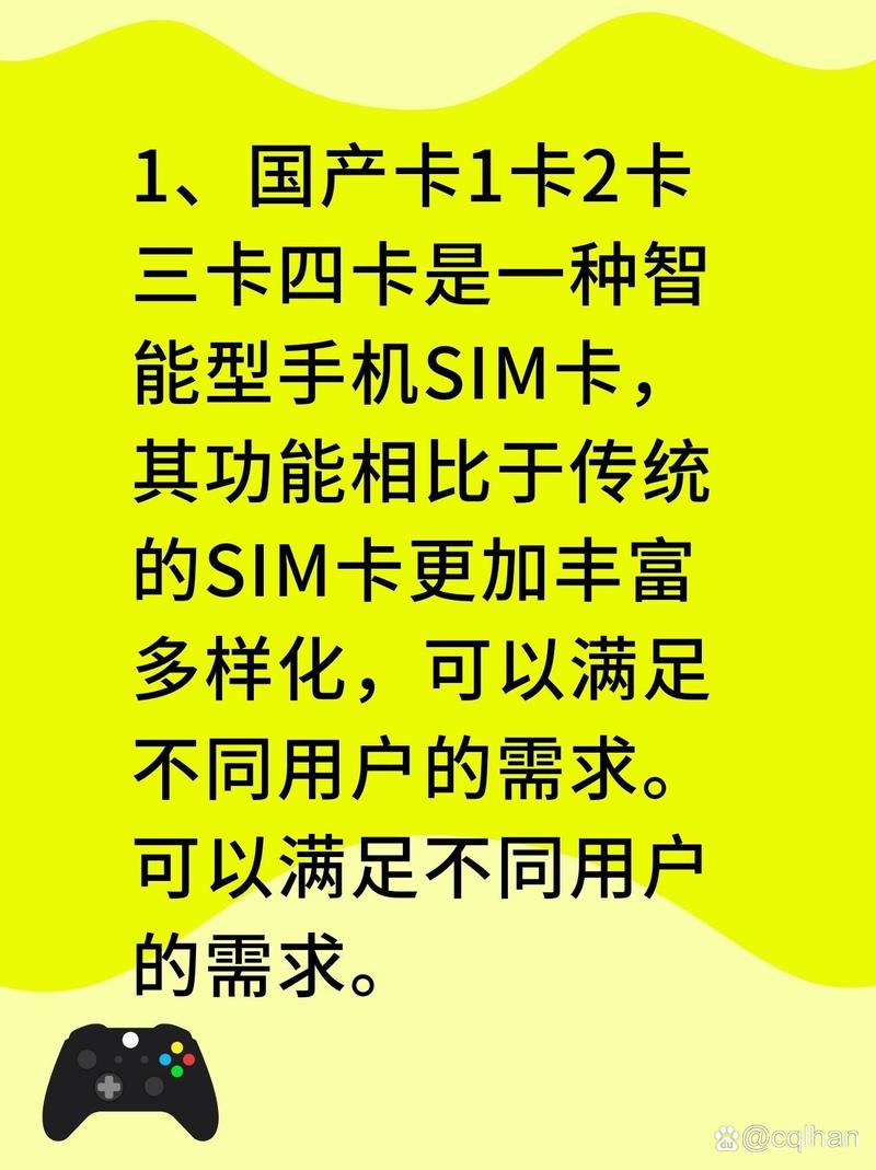 国产无线卡一卡二区别在哪