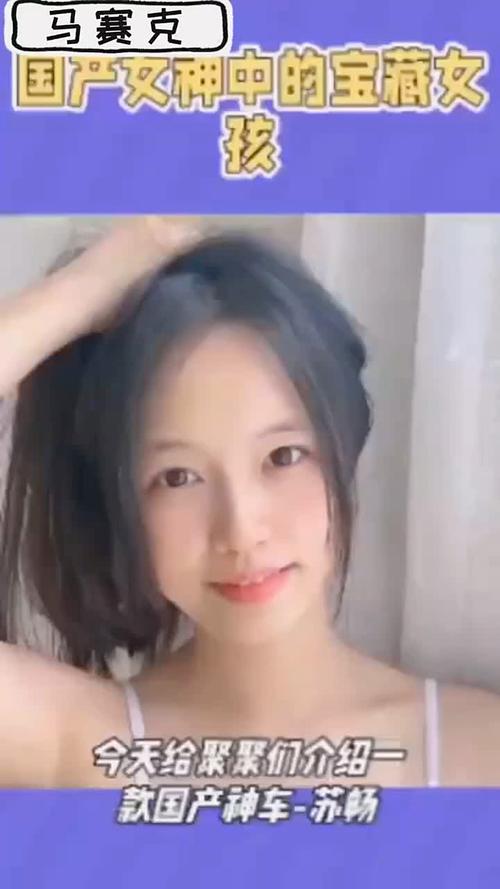 星空无限MV国产剧苏畅