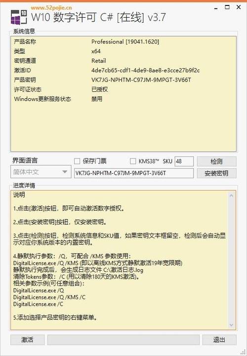三国志11win10无法启动