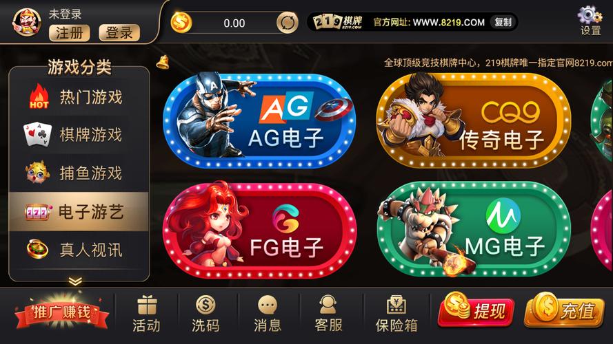 棋牌软件黑科技