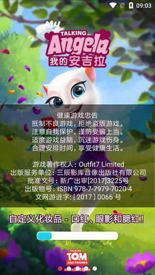 求一个梦幻单机手机版