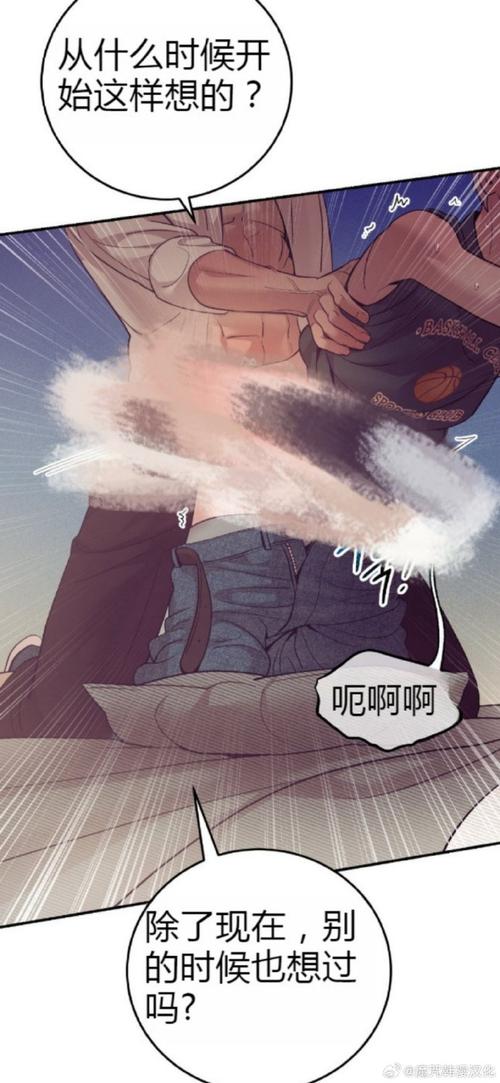 歪歪韩漫无羞遮漫画免费网页入口