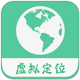 虚拟定位精灵官方网下载