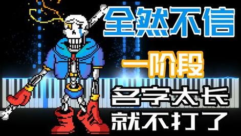 全然不信无限血修改器