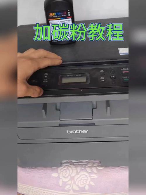 惠普p1108打印机加碳粉教程