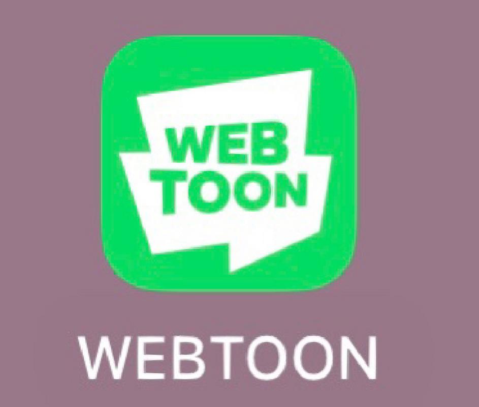 WEBTOON台版