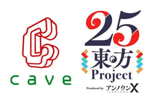 东方project最新版下载