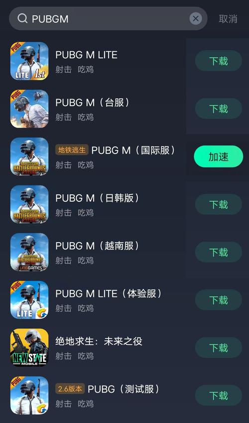 地铁逃生国际服版下载安装
