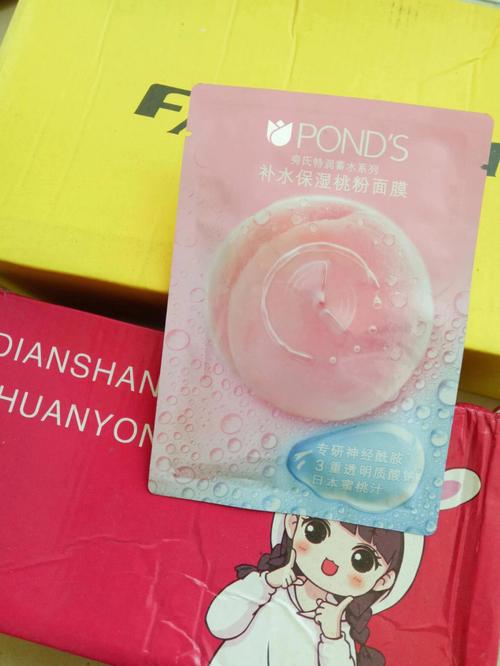 胸一面膜上边一面膜下边免费