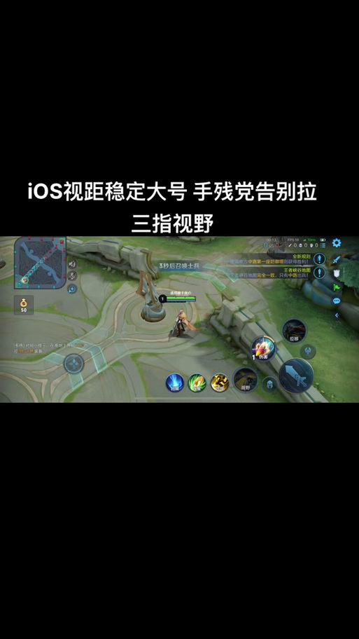 王者视距修改器下载
