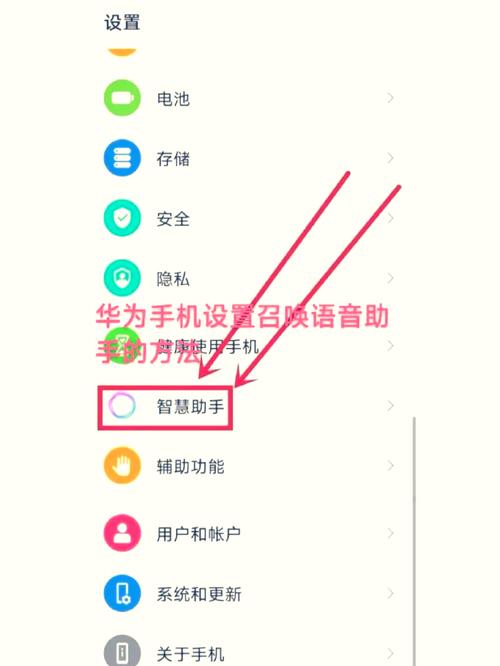 荣耀手机助手下载截图
