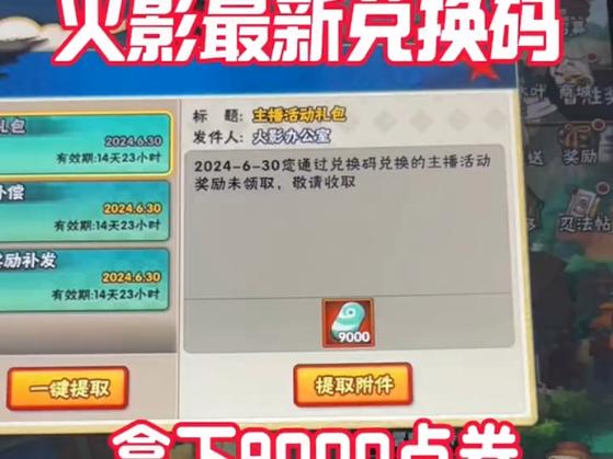 手游兑换码领取平台