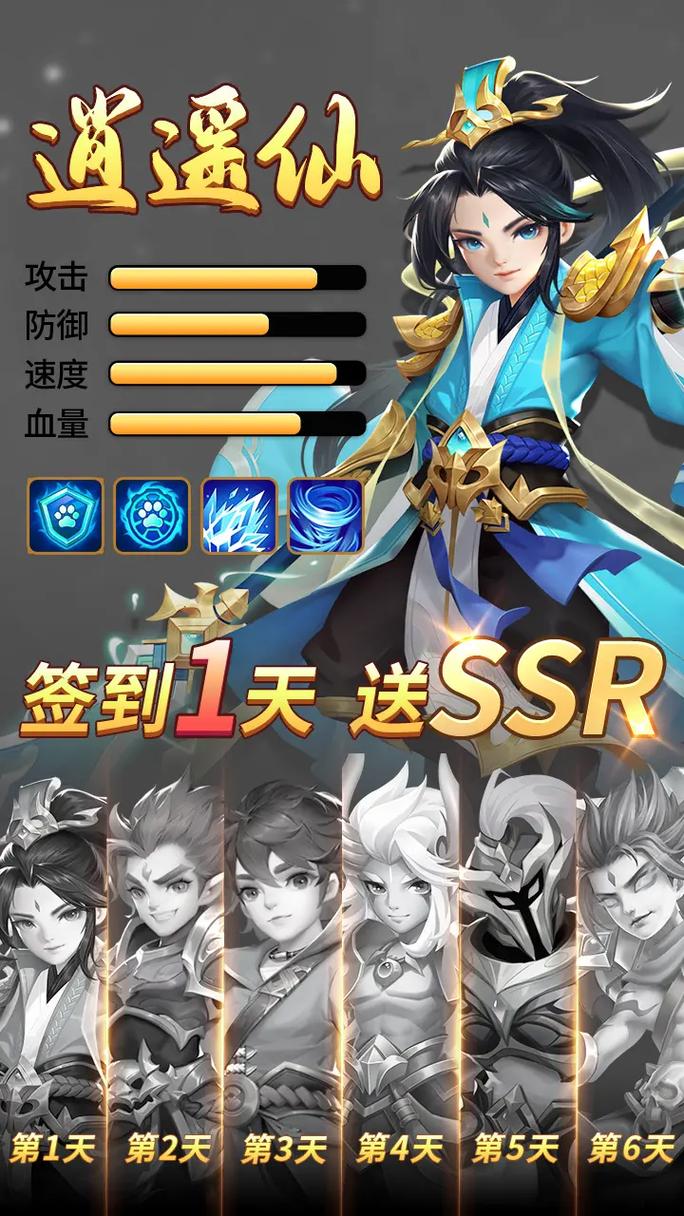 回合制手游无限资源