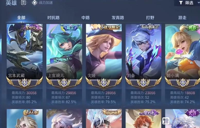 ios免越狱王者内透下载