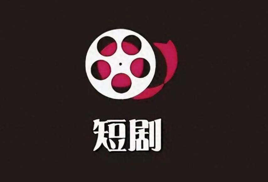 免费看短剧全集下载
