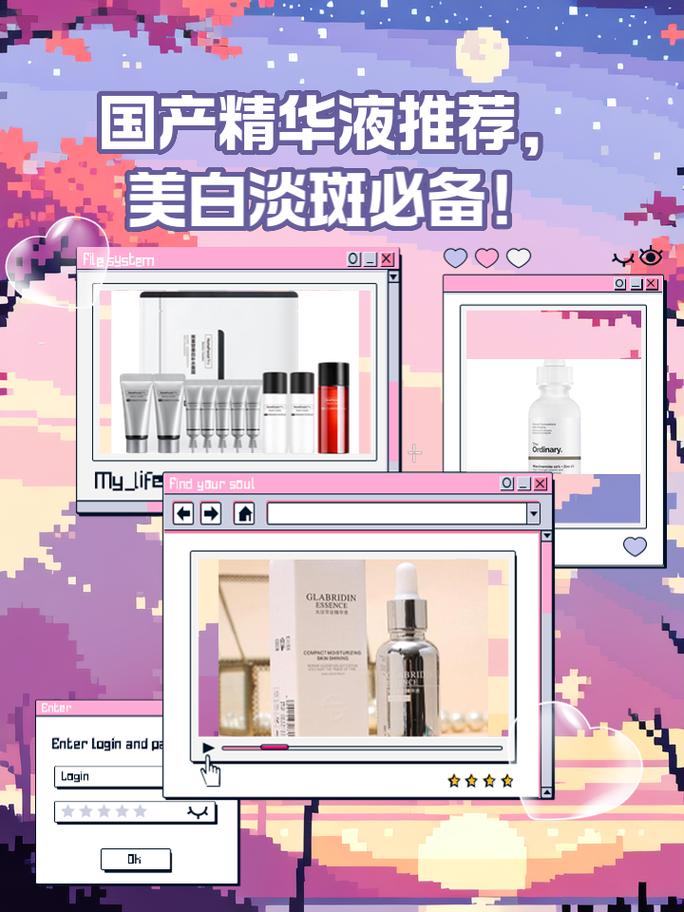 亚洲国产精华推荐单单品榜