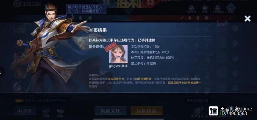 ios王者入口秒进