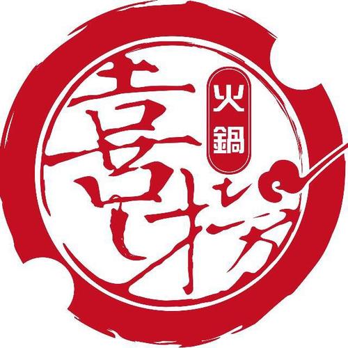 喜涮涮大张伟