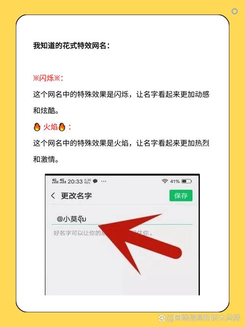 ᪄ᩏᩘ特殊网名王者名