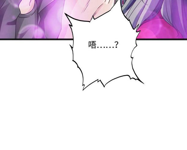 子豪薇娅漫画70话免费