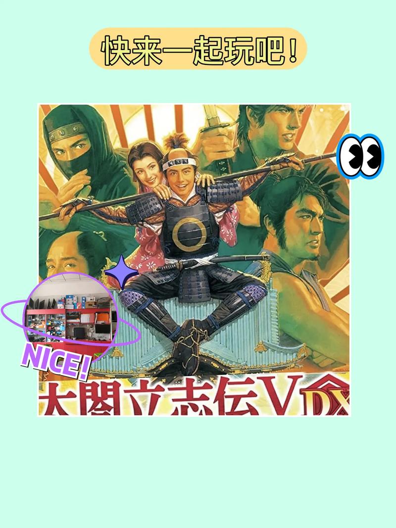 太阁立志传6重制版详细内容