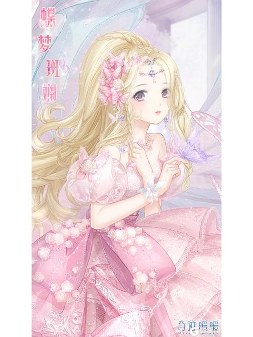 奇迹暖暖换装物语(内置修改器)
