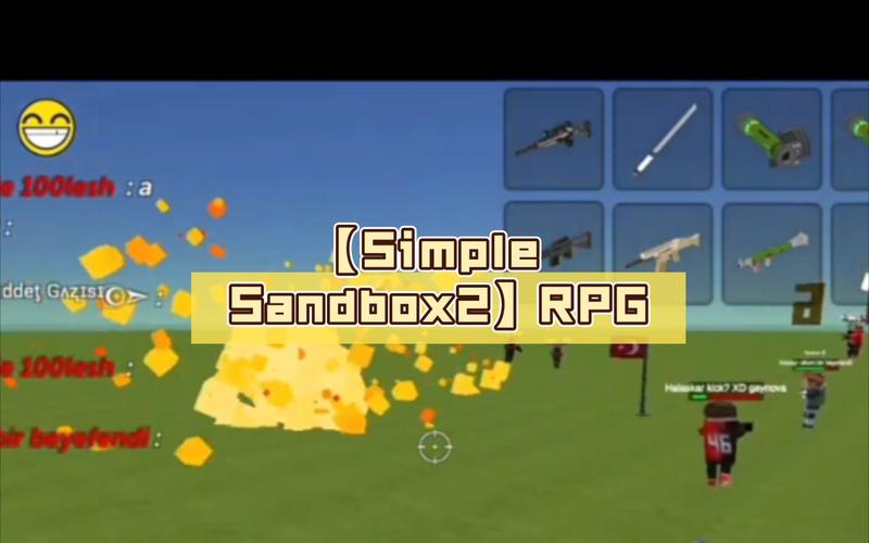 SimpleSandbox2全物品解锁
