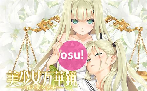 美少女万华镜ons版存档