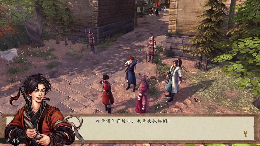 侠客风云传1.0.3.1攻略