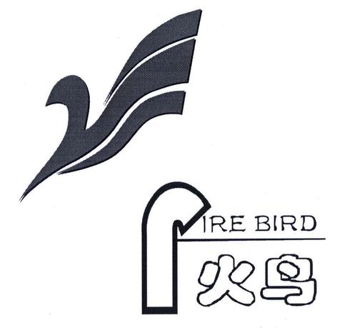 火焰鸟开挂免费下载