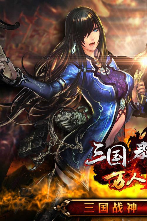 三国群英传4手机版解锁版