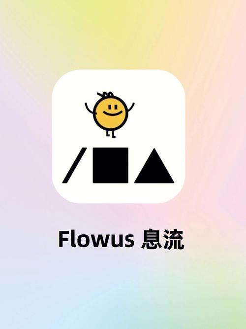 flow2官方网站进入