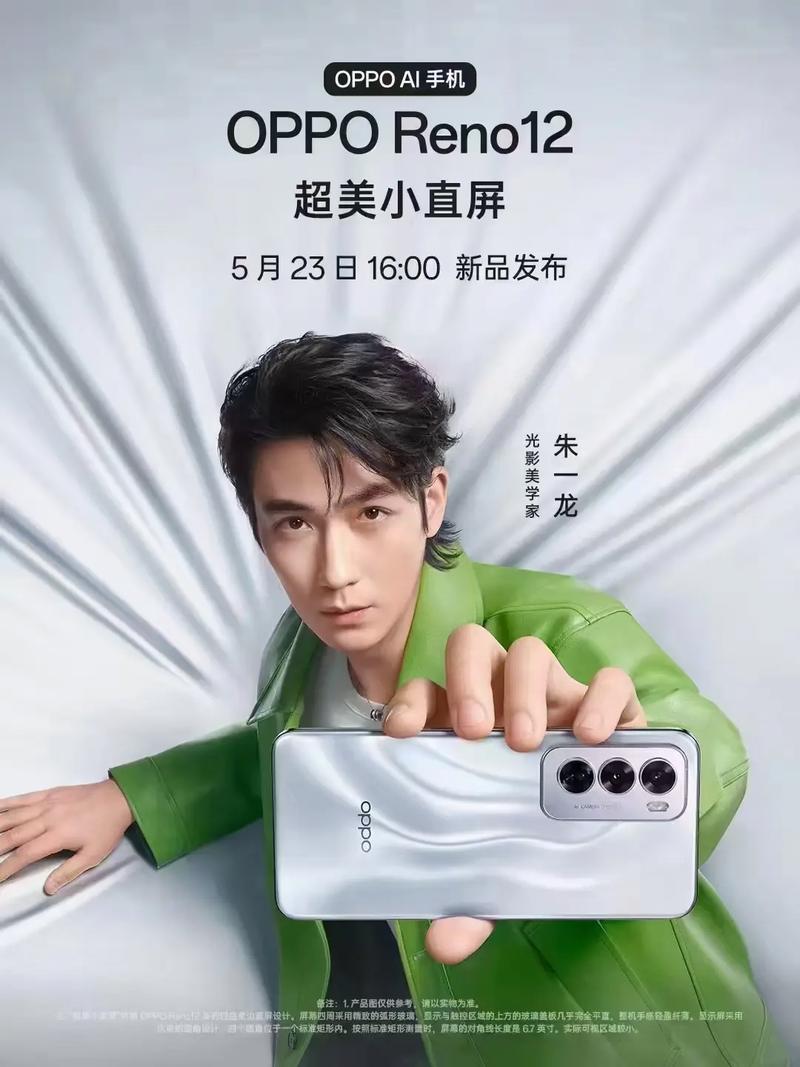 黄金网站51app大全oppo