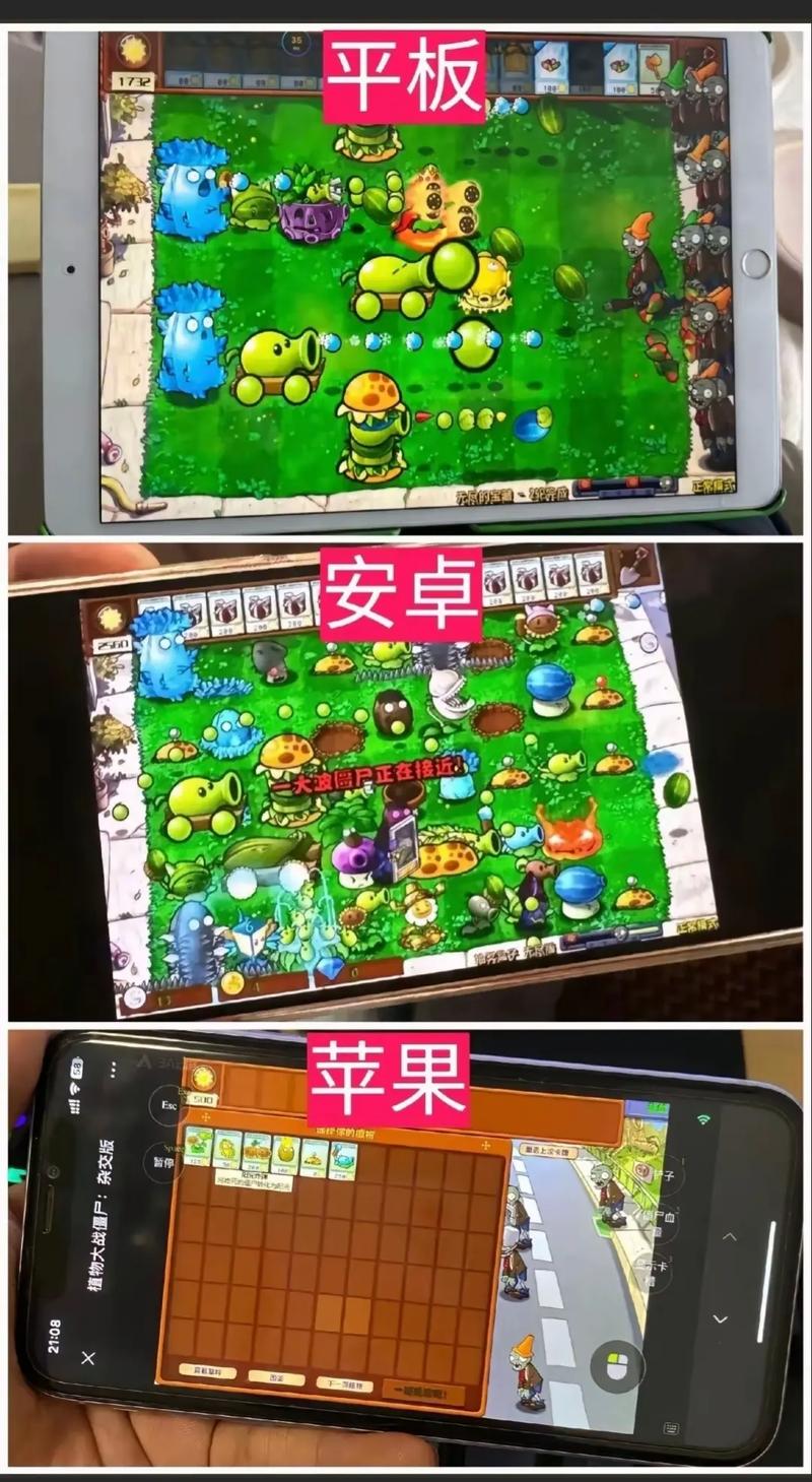 植物大战僵尸黑客菜单手机版怎么下载