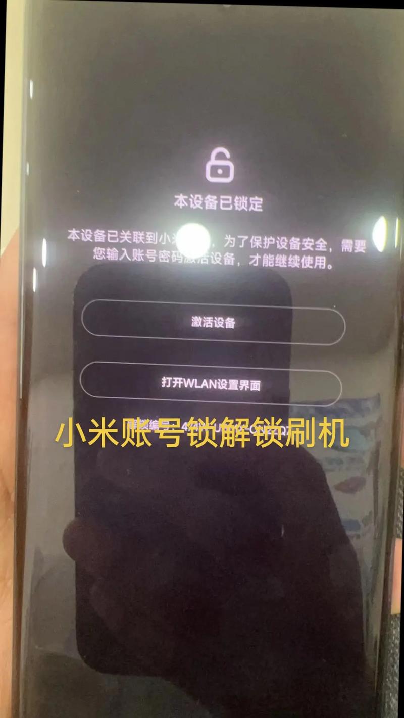 小米9刷机包升级方法
