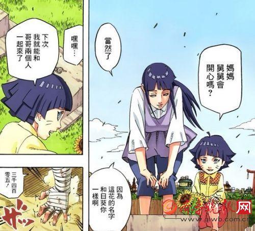 雏田爆乳被❌?㊙漫画野原琳